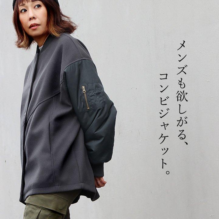 ジャケット レディース メルトン風 袖中綿 キルティング MA-1 前後 アシメントリー着丈 ワイドシルエット OAR’S オールズ | PATY | 04