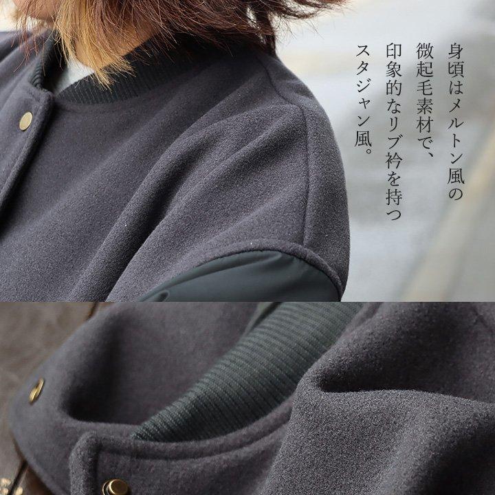 ジャケット レディース メルトン風 袖中綿 キルティング MA-1 前後 アシメントリー着丈 ワイドシルエット OAR’S オールズ | PATY | 07