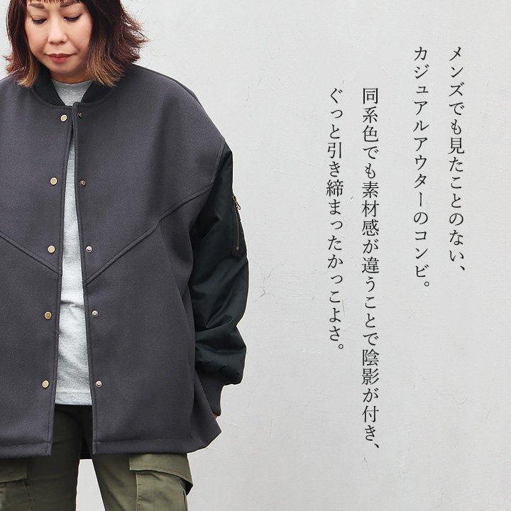 ジャケット レディース メルトン風 袖中綿 キルティング MA-1 前後 アシメントリー着丈 ワイドシルエット OAR’S オールズ | PATY | 09