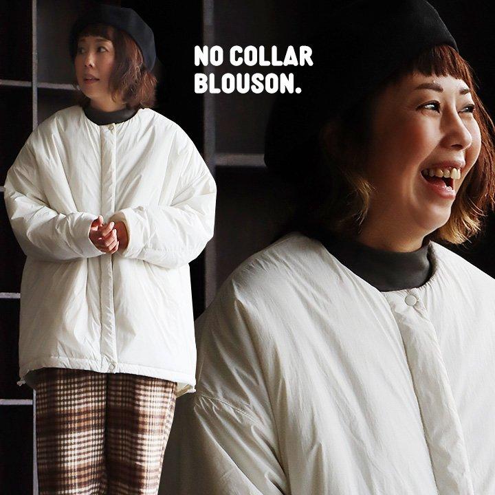 美品 repettoレペット 袖リブ ライトブルゾン ノーカラー 3.3万 ノー 