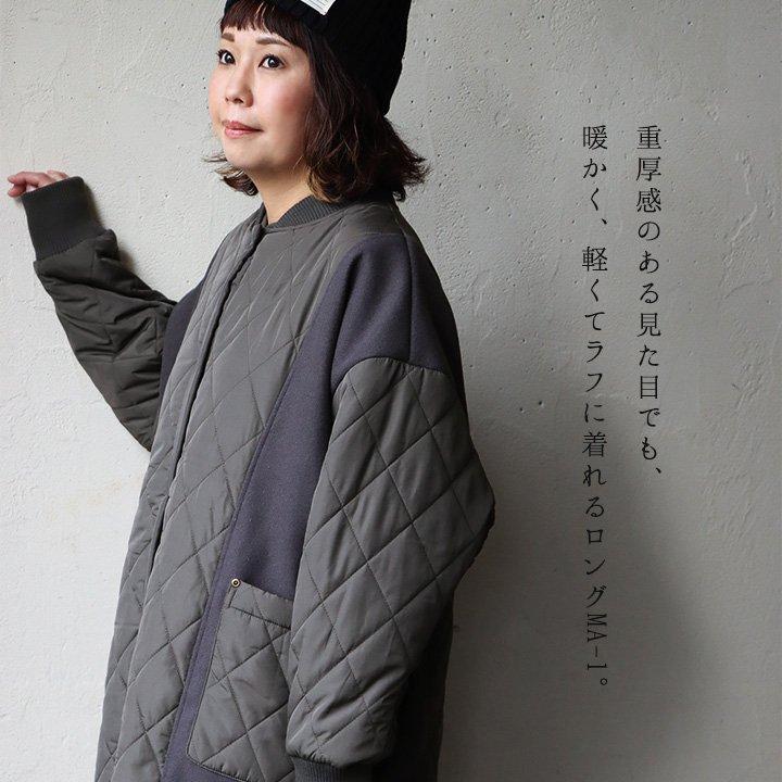 Lupilien コート ロング丈 レディース MA-1 ノーカラー