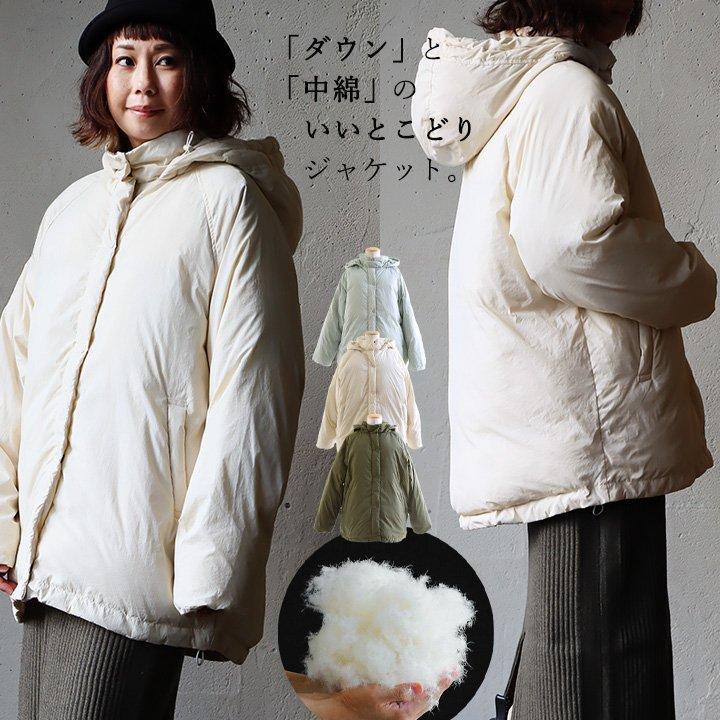 Lupilien（ルピリアン） ジャケット レディース ミドル丈 お尻隠れる
