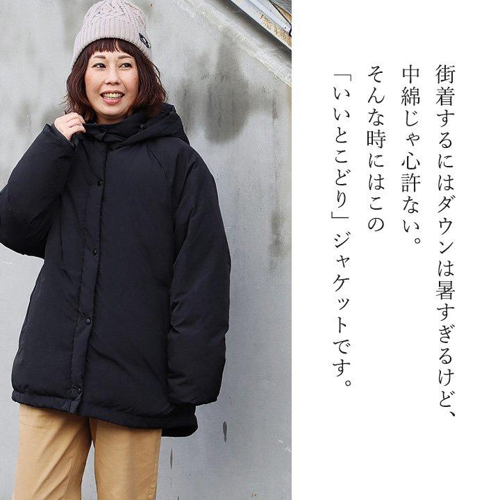 Lupilien ジャケット レディース ミドル丈 お尻隠れる ダウン Lupilien ジャケット レディース ミドル丈 お尻隠れる ダウン