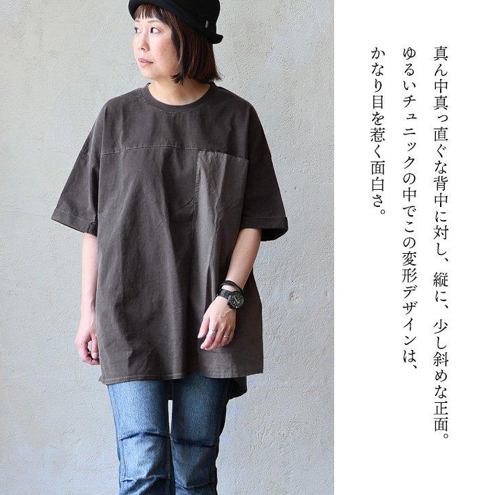 五分袖 チュニック レディース 着痩せ 綿100％ コットン 異素材切替 ロングTシャツ ゆったり 大きいサイズ バックボタン ドット OAR’S オールズ (メール便50) | PATY | 14