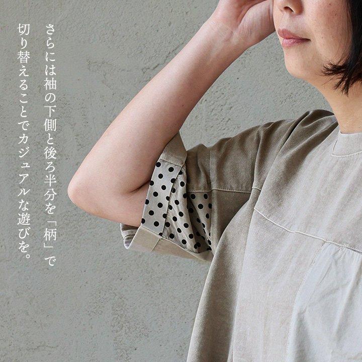 五分袖 チュニック レディース 着痩せ 綿100％ コットン 異素材切替 ロングTシャツ ゆったり 大きいサイズ バックボタン ドット OAR’S オールズ (メール便50) | PATY | 15