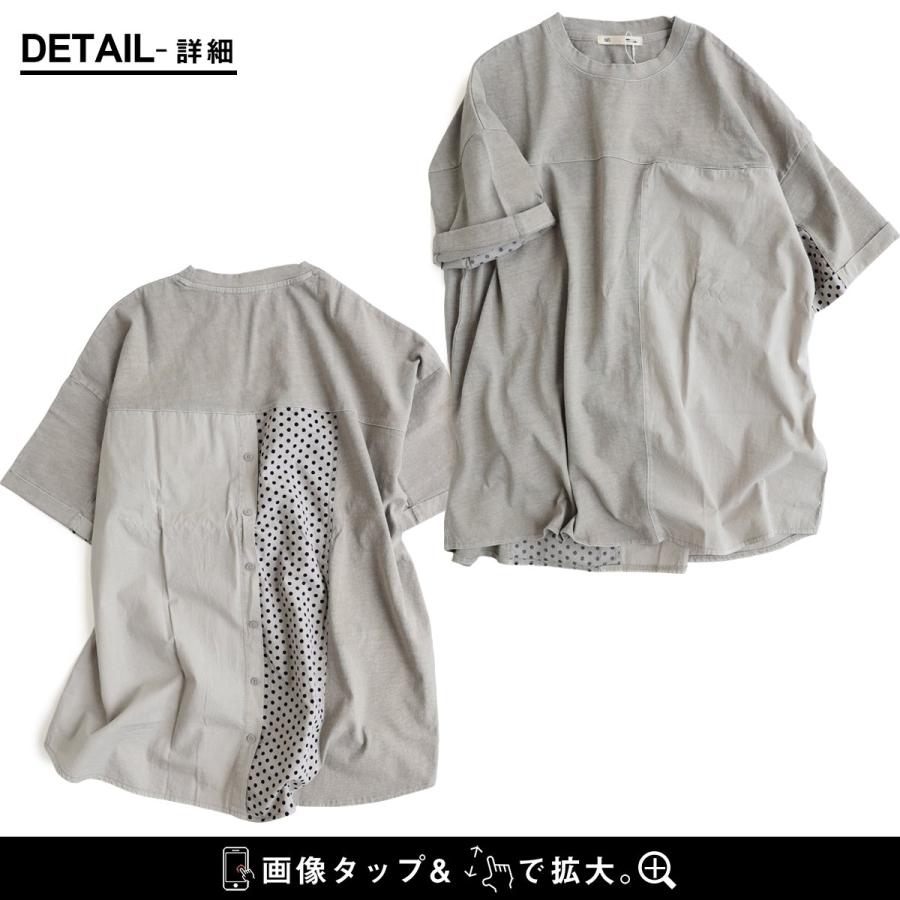 五分袖 チュニック レディース 着痩せ 綿100％ コットン 異素材切替 ロングTシャツ ゆったり 大きいサイズ バックボタン ドット OAR’S オールズ (メール便50) | PATY | 19