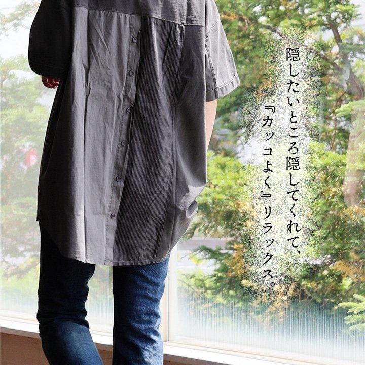 五分袖 チュニック レディース 着痩せ 綿100％ コットン 異素材切替 ロングTシャツ ゆったり 大きいサイズ バックボタン ドット OAR’S オールズ (メール便50) | PATY | 04
