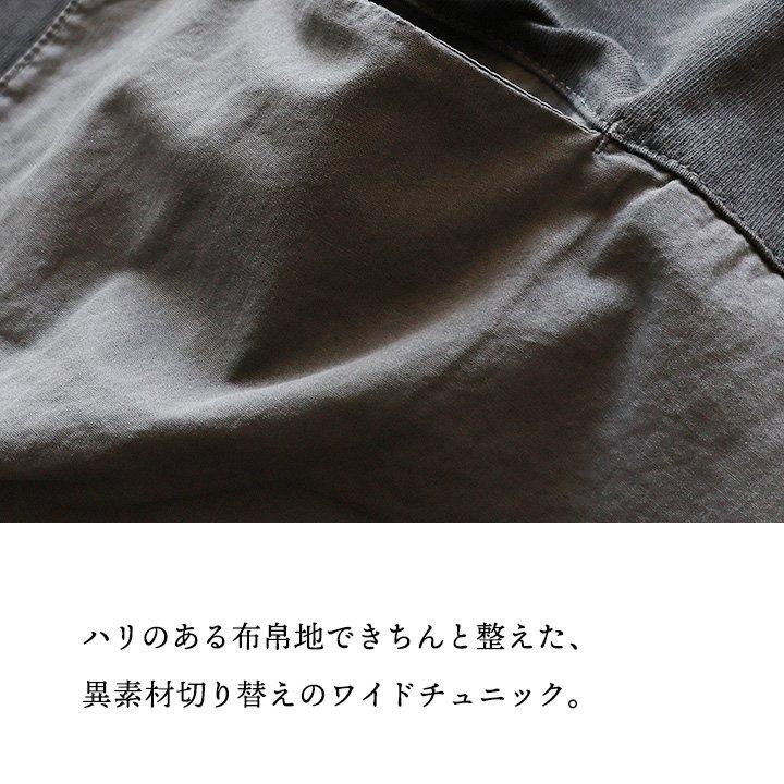 五分袖 チュニック レディース 着痩せ 綿100％ コットン 異素材切替 ロングTシャツ ゆったり 大きいサイズ バックボタン ドット OAR’S オールズ (メール便50) | PATY | 09