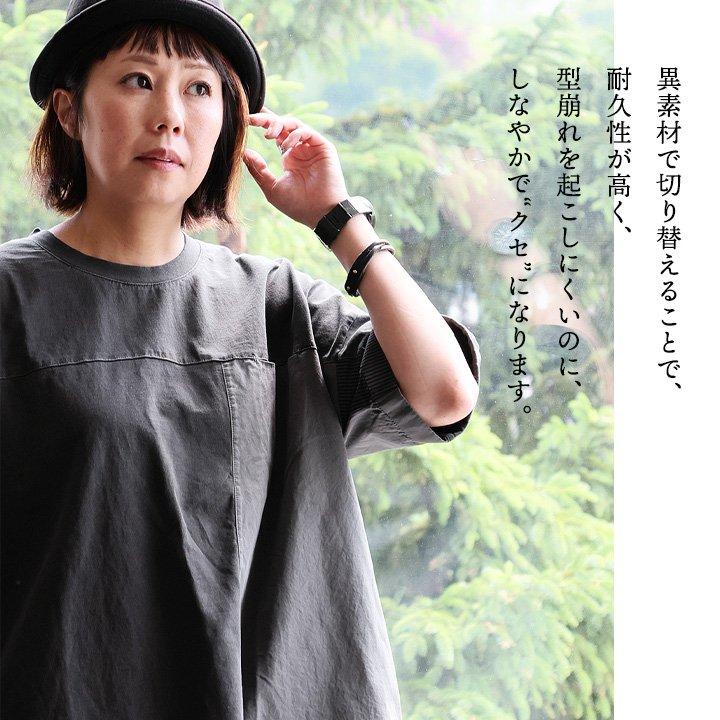 五分袖 チュニック レディース 着痩せ 綿100％ コットン 異素材切替 ロングTシャツ ゆったり 大きいサイズ バックボタン ドット OAR’S オールズ (メール便50) | PATY | 10