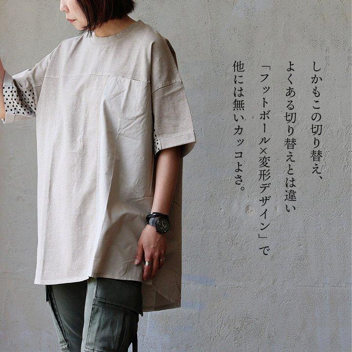 五分袖 チュニック レディース 着痩せ 綿100％ コットン 異素材切替 ロングTシャツ ゆったり 大きいサイズ バックボタン ドット OAR’S オールズ (メール便50) | PATY | 11