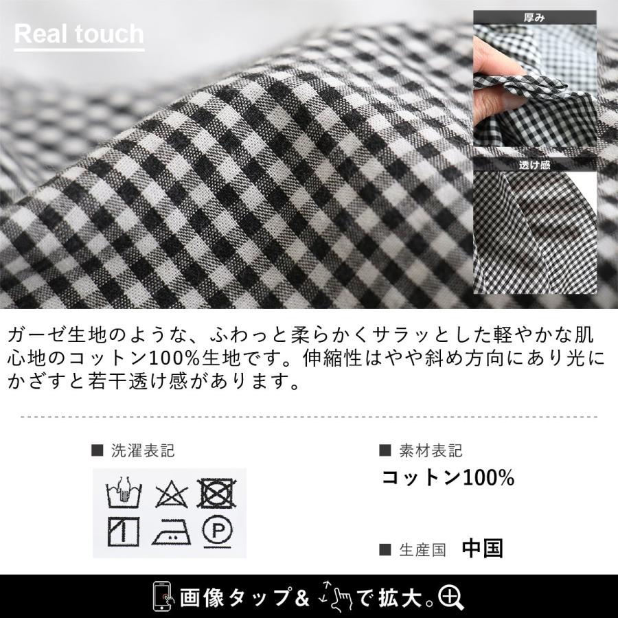 プルオーバーシャツ ノーカラー シャツ 長袖 レディース 着痩せ ギンガムチェック 綿100％ コットン 薄手 体型カバー カジュアル | PATY | 18
