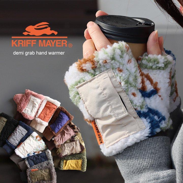 KRIFF MAYER クリフメイヤー 手袋 手ぶくろ グローブ フィンガーレス デミグラブ 指なし メンズ レディース 冬 パティ (メール便25) | KRIFF MAYER