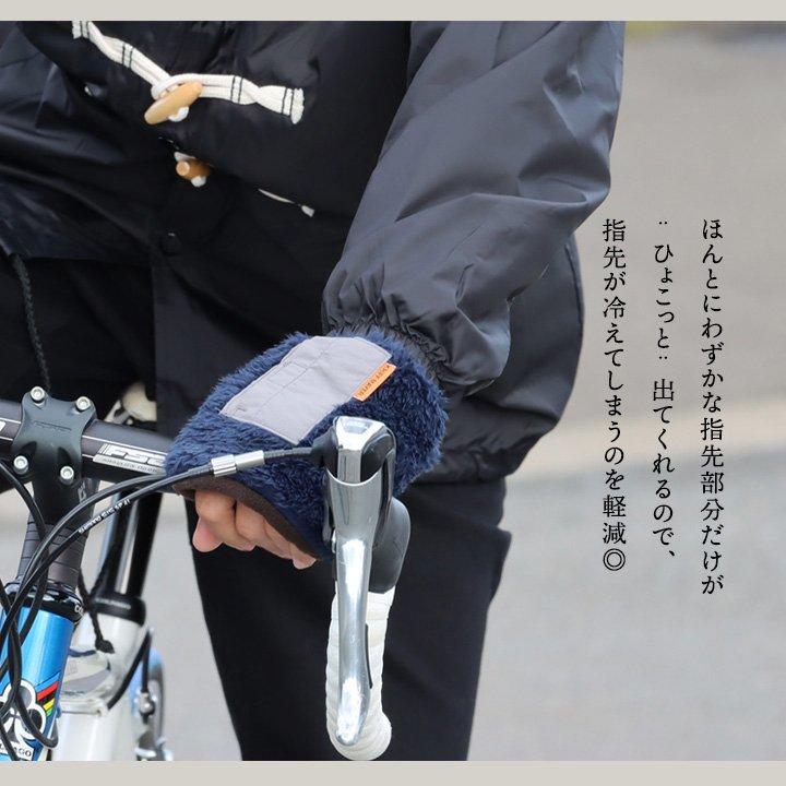 KRIFF MAYER クリフメイヤー 手袋 手ぶくろ グローブ フィンガーレス デミグラブ 指なし メンズ レディース 冬 パティ (メール便25) | KRIFF MAYER | 14