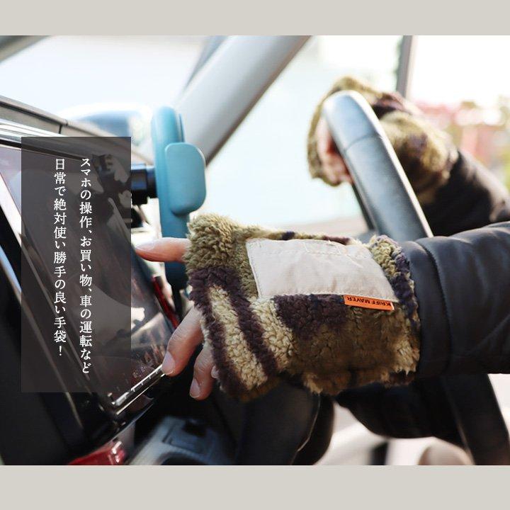 KRIFF MAYER クリフメイヤー 手袋 手ぶくろ グローブ フィンガーレス デミグラブ 指なし メンズ レディース 冬 パティ (メール便25) | KRIFF MAYER | 16