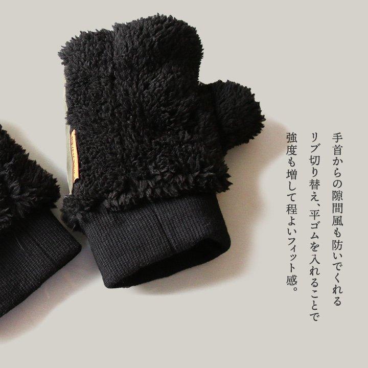 KRIFF MAYER クリフメイヤー 手袋 手ぶくろ グローブ フィンガーレス デミグラブ 指なし メンズ レディース 冬 パティ (メール便25) | KRIFF MAYER | 19