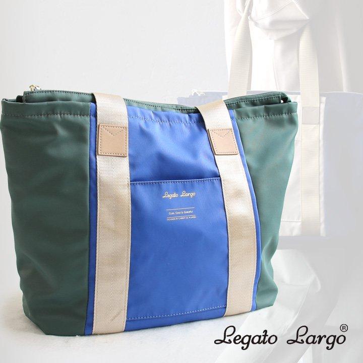 Legato Largo レガートラルゴ トートバッグ レディース 肩掛け A4サイズ 配色切り替え ナイロン 撥水 丈夫 洗える パティ | PATY