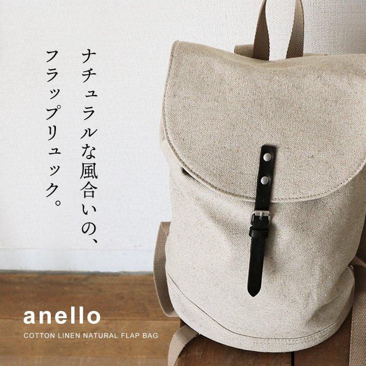 anello リュック バッグ カバン 鞄 メンズ レディース 無地 フェイクレザー B5 ペットボトル マチ付き お出かけ PATY パティ アネロ｜paty｜05