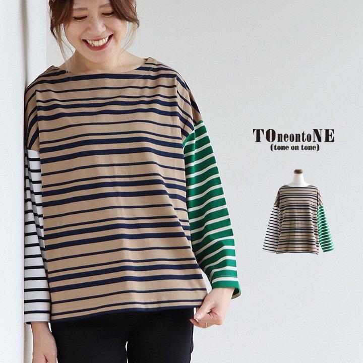 バスクシャツ 長袖 カットソー レディース トップス しっかり 柔らか ボーダー ボートネック バスク パティ TOneontoNE トーン (メール便50) | PATY