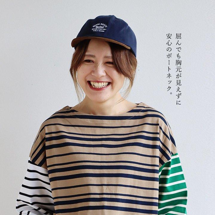 バスクシャツ 長袖 カットソー レディース トップス しっかり 柔らか ボーダー ボートネック バスク パティ TOneontoNE トーン (メール便50) | PATY | 14