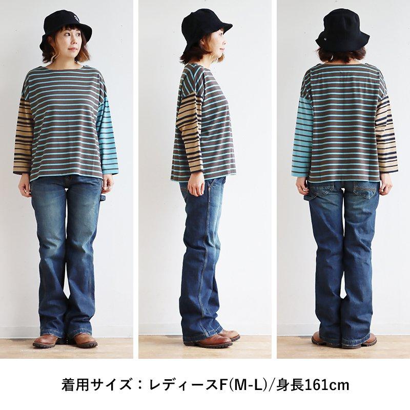 バスクシャツ 長袖 カットソー レディース トップス しっかり 柔らか ボーダー ボートネック バスク パティ TOneontoNE トーン (メール便50) | PATY | 20