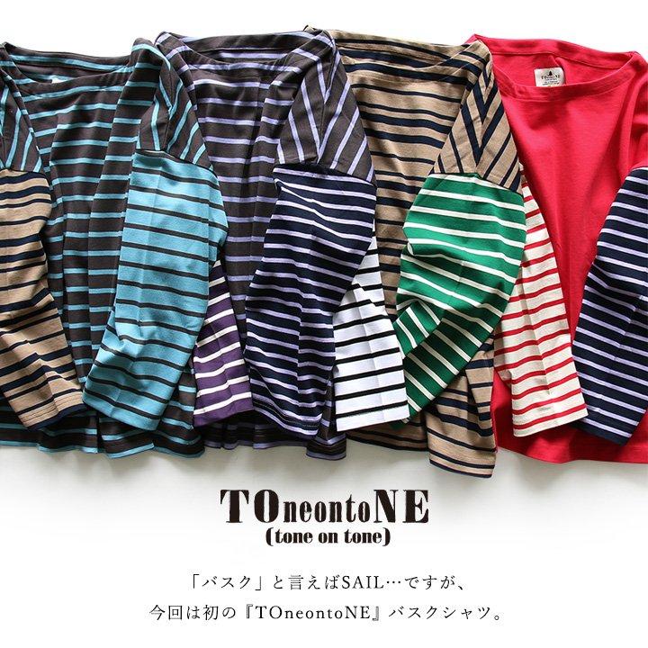 バスクシャツ 長袖 カットソー レディース トップス しっかり 柔らか ボーダー ボートネック バスク パティ TOneontoNE トーン (メール便50) | PATY | 06