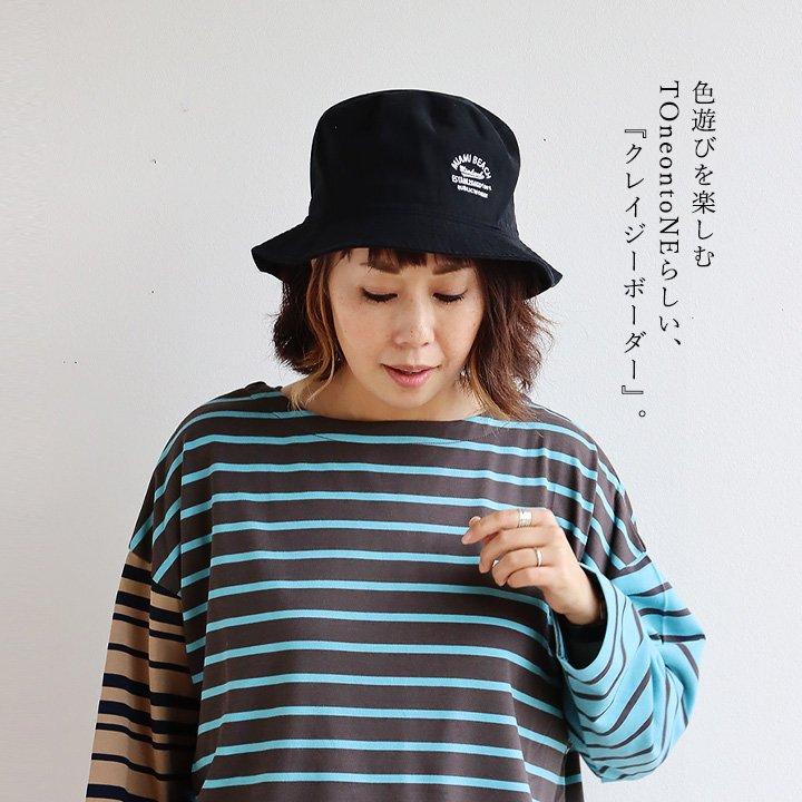 バスクシャツ 長袖 カットソー レディース トップス しっかり 柔らか ボーダー ボートネック バスク パティ TOneontoNE トーン (メール便50) | PATY | 07