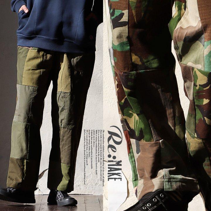 パンツ ストレート ワイド メンズ レディース リメイク パッチワーク 