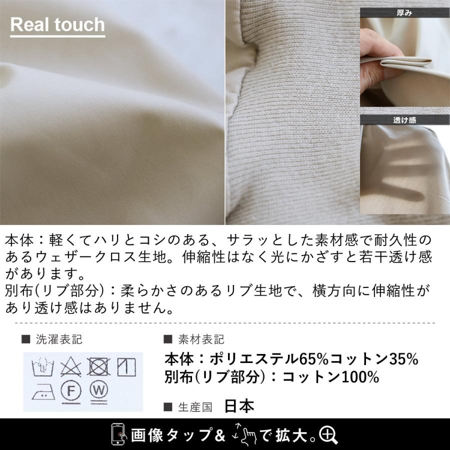 Slick スリック プルオーバー 長袖 メンズ レディース ヘンリーネック ウェザークロス しっかり生地 丈夫 パティ | PATY | 12