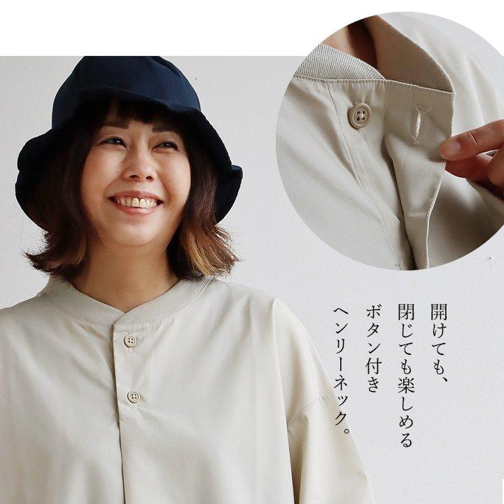 Slick スリック プルオーバー 長袖 メンズ レディース ヘンリーネック ウェザークロス しっかり生地 丈夫 パティ | PATY | 09