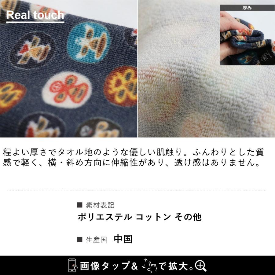 gym master ジムマスター アームカバー 手袋 指なし フィンガーレス 手袋 メンズ レディース マスクマン 自転車 スマホ パティ (メール便12) | PATY | 19