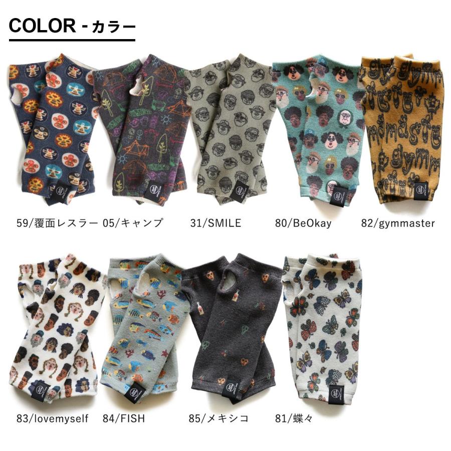 gym master ジムマスター アームカバー 手袋 指なし フィンガーレス 手袋 メンズ レディース マスクマン 自転車 スマホ パティ (メール便12) | PATY | 10