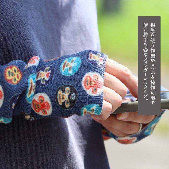 gym master ジムマスター アームカバー 手袋 指なし フィンガーレス 手袋 メンズ レディース マスクマン 自転車 スマホ パティ (メール便12) | PATY | 11