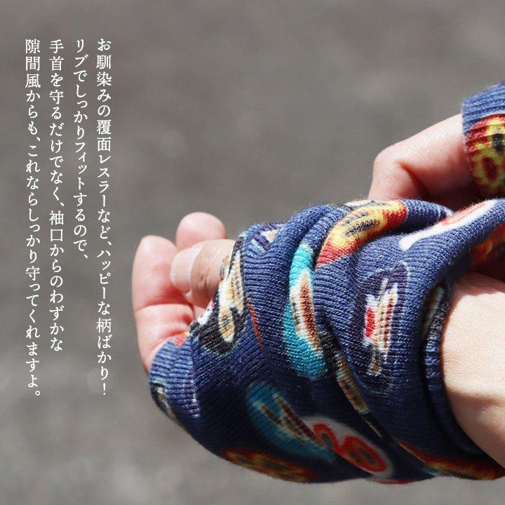 gym master ジムマスター アームカバー 手袋 指なし フィンガーレス 手袋 メンズ レディース マスクマン 自転車 スマホ パティ (メール便12) | PATY | 12