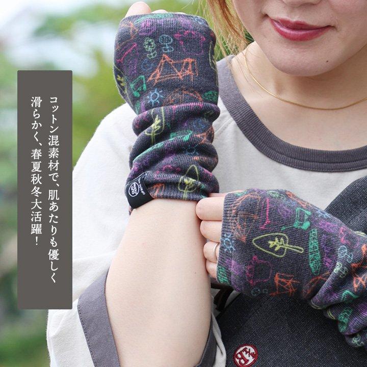 gym master ジムマスター アームカバー 手袋 指なし フィンガーレス 手袋 メンズ レディース マスクマン 自転車 スマホ パティ (メール便12) | PATY | 14