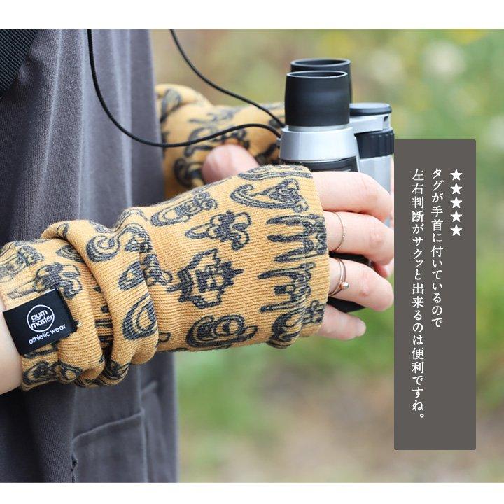 gym master ジムマスター アームカバー 手袋 指なし フィンガーレス 手袋 メンズ レディース マスクマン 自転車 スマホ パティ (メール便12) | PATY | 15