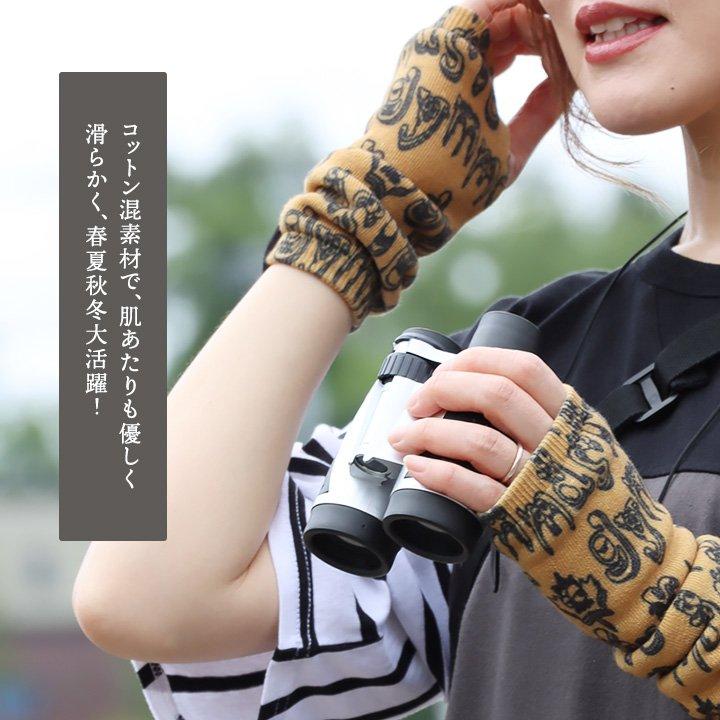 gym master ジムマスター アームカバー 手袋 指なし フィンガーレス 手袋 メンズ レディース マスクマン 自転車 スマホ パティ (メール便12) | PATY | 16