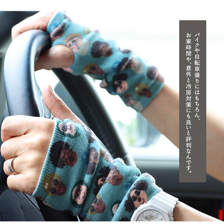 gym master ジムマスター アームカバー 手袋 指なし フィンガーレス 手袋 メンズ レディース マスクマン 自転車 スマホ パティ (メール便12) | PATY | 17