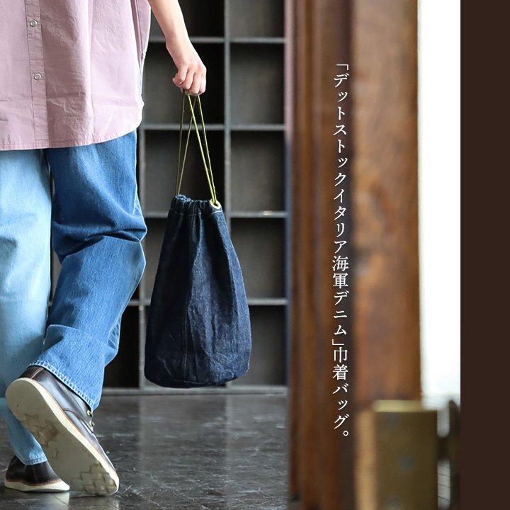 BrownBrown（ブラウンブラウン） ハンドバッグ 巾着 バッグ メンズ
