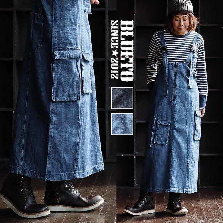 PATY サロペット スカート デニム マキシ ロング レディース 大人