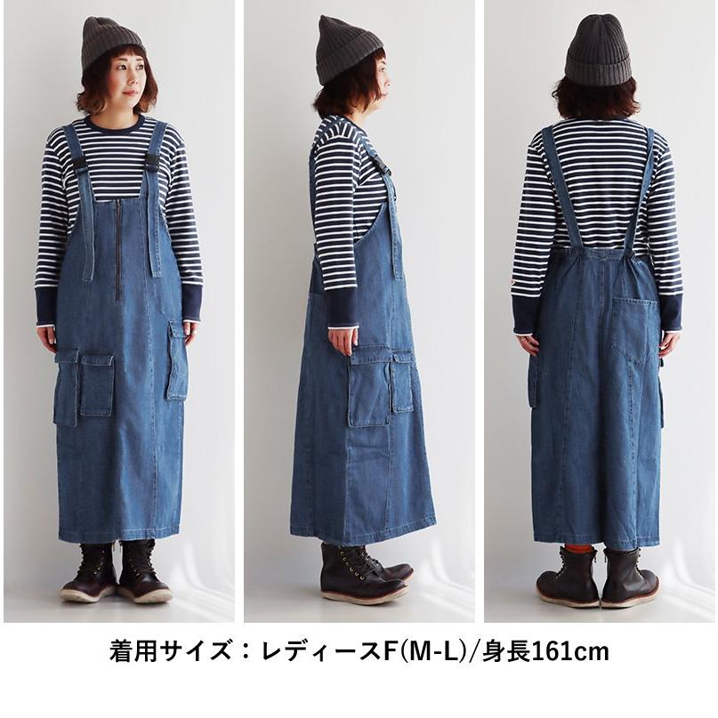 PATY サロペット スカート デニム マキシ ロング レディース 大人