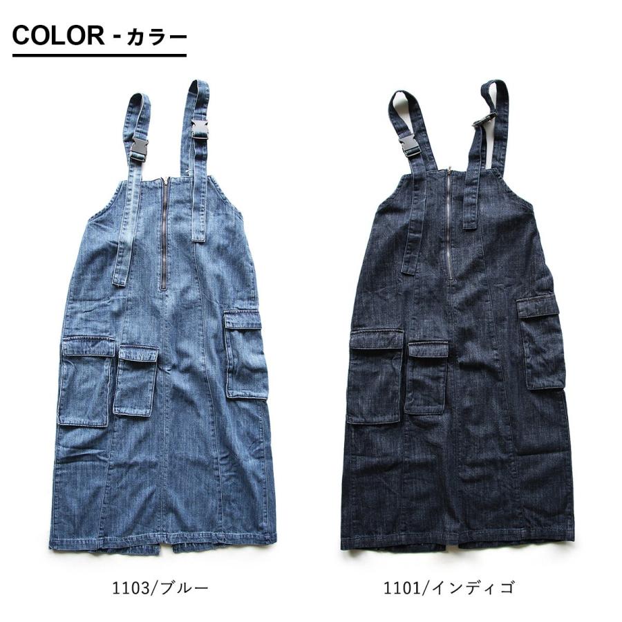 PATY サロペット スカート デニム マキシ ロング レディース 大人