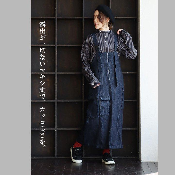 PATY サロペット スカート デニム マキシ ロング レディース 大人