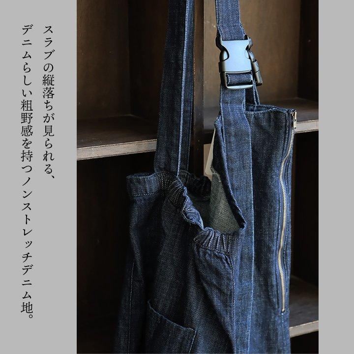 PATY サロペット スカート デニム マキシ ロング レディース 大人