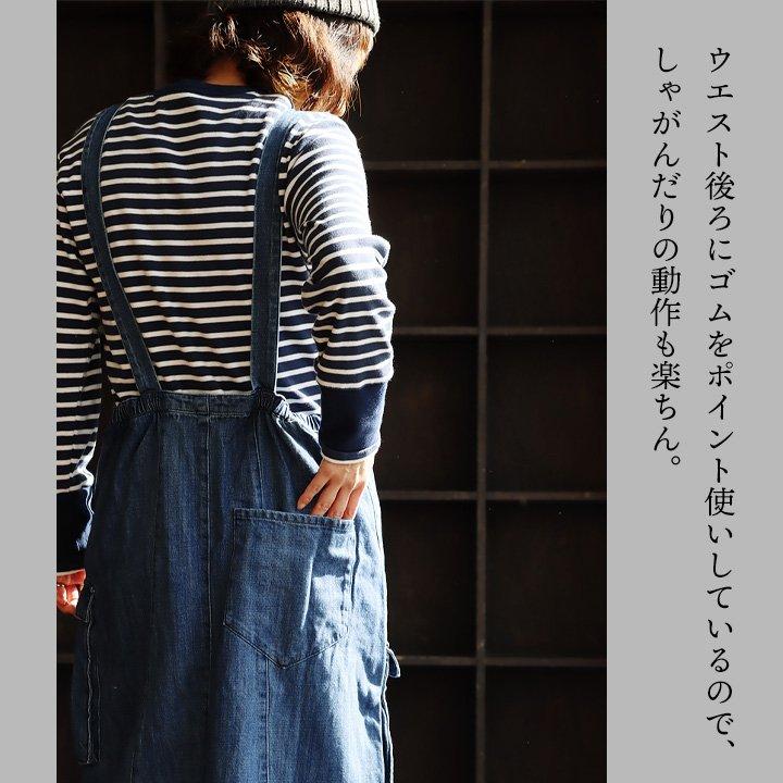 PATY サロペット スカート デニム マキシ ロング レディース 大人