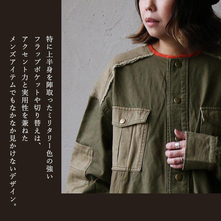 ワンピース ロング丈 着痩せ ワイド 厚手 綿100％ ツイル 秋 冬 ノーカラー ミリタリー コート 配色 軽い ワンピ リメイク パティ OAR’S オールズ | PATY | 04