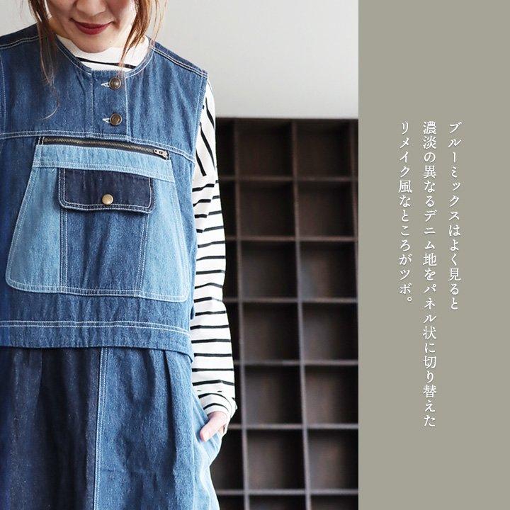 PATY デニム サロペット ジャンパースカート レディース ベスト