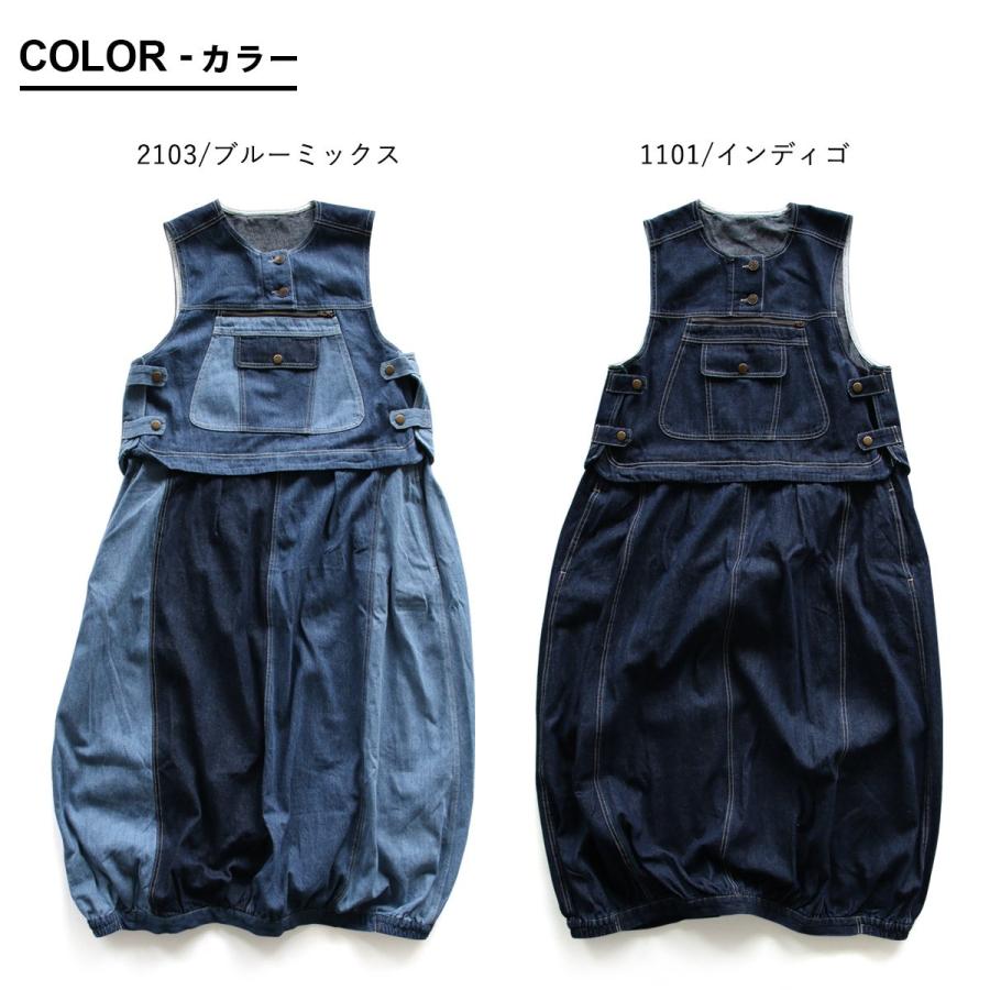 PATY デニム サロペット ジャンパースカート レディース ベスト