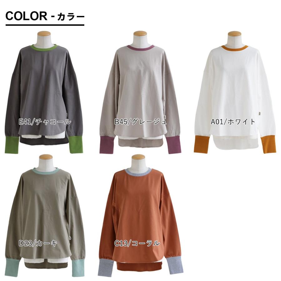 長T 重ね着 ロンT レディース すっきり 着痩せ ワイド 綿100％ コットン 軽い 袖長め 配色 リブ 切り替え トリムTシャツ パティ GENTIL ジャンティ | PATY | 06