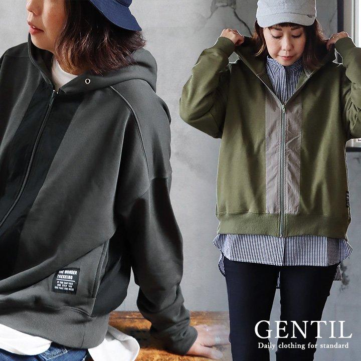 パーカー 長袖 レディース 異素材切り替え フード付き 配色 コットン 裏毛 大きいサイズ ゆったり カジュアル メンズライク GENTIL ジャンティ | PATY