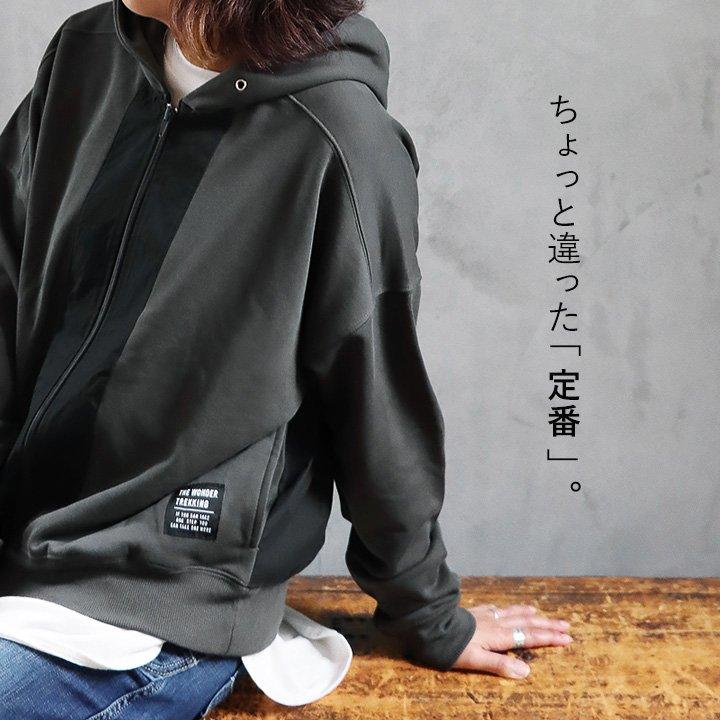 パーカー 長袖 レディース 異素材切り替え フード付き 配色 コットン 裏毛 大きいサイズ ゆったり カジュアル メンズライク GENTIL ジャンティ | PATY | 04